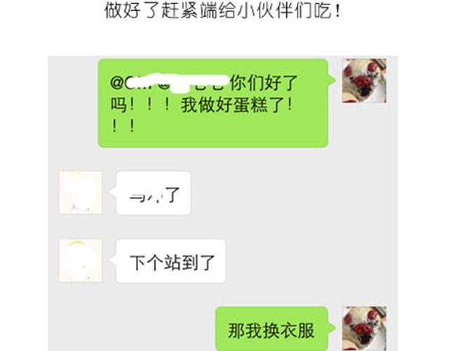 小熊蛋糕32