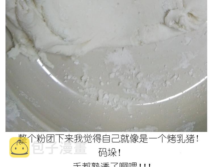 仙女的卡通汤圆24