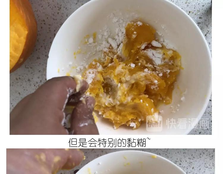 仙女的大南瓜17