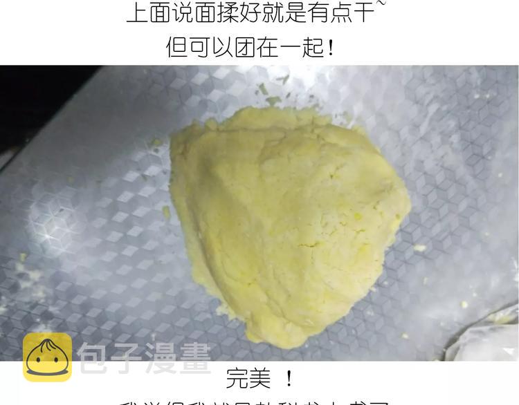悲伤的玛格丽特31