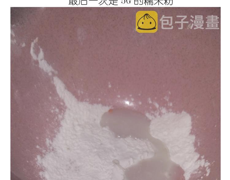 小黄鸭米糕25