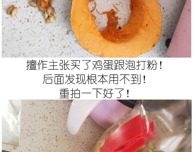 仙女的南瓜灯5
