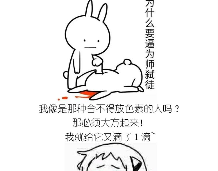 仙女的大黄耗子13