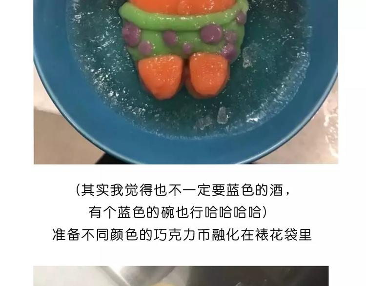 糯米派大星19