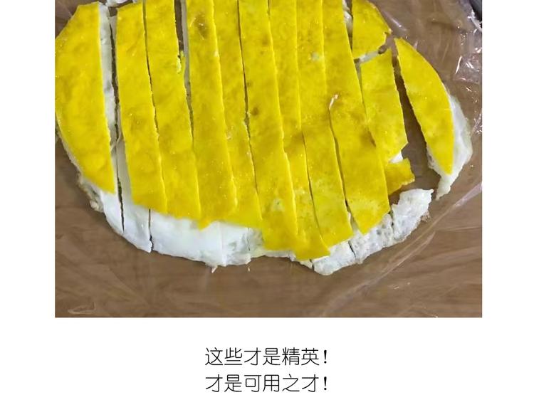 格子蛋包饭16