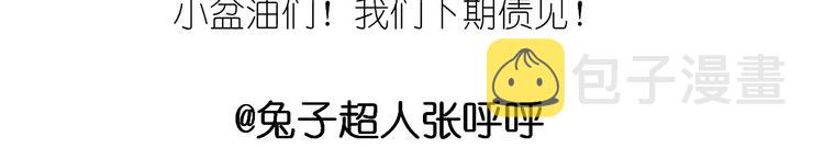 仙女自制橡皮泥51