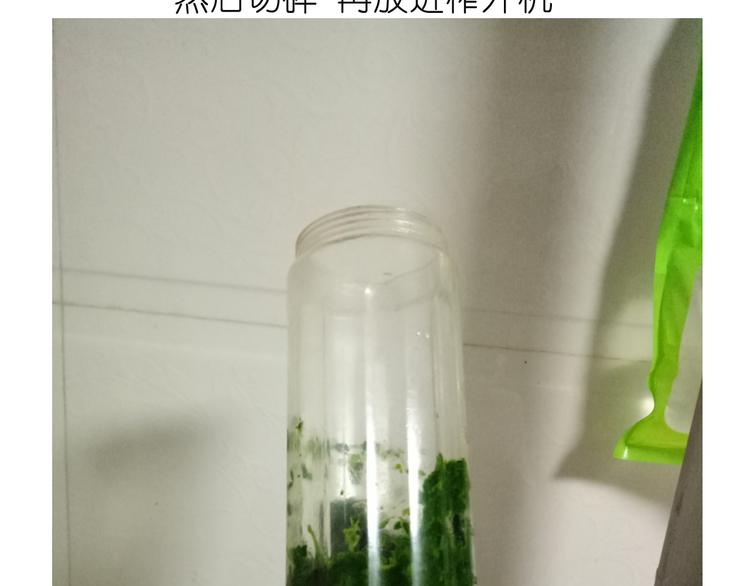 菠菜饼5