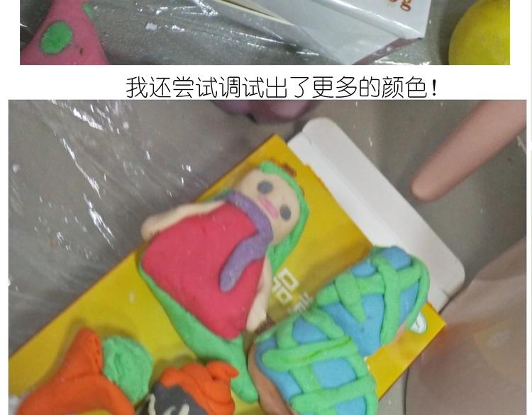 仙女的卡通汤圆41