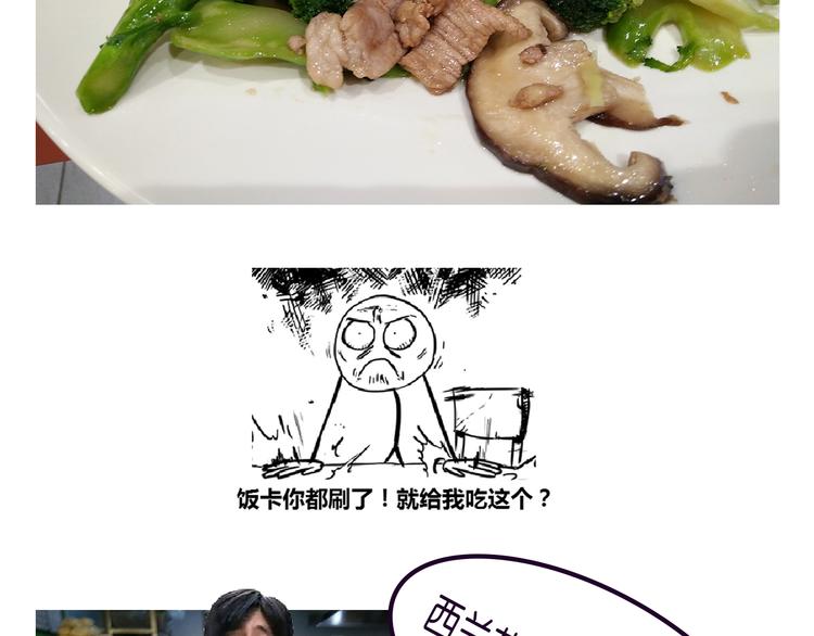 蓝瘦香菇1