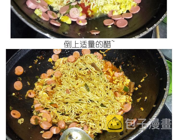 仙女的炒方便面24