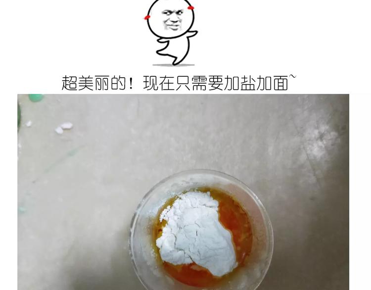 仙女自制橡皮泥10