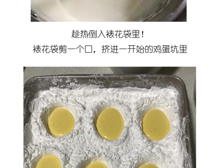 小鸡棉花糖10