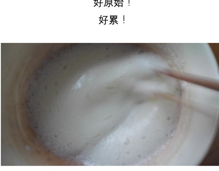 酸奶蛋糕16