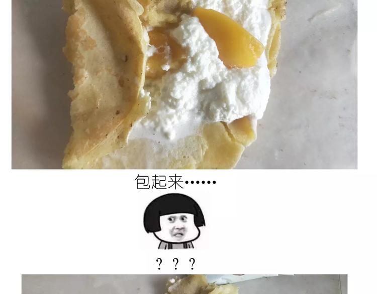 黄桃班戟30