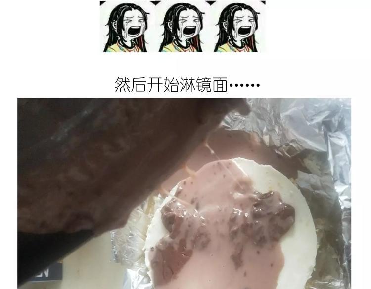 情人节蛋糕32