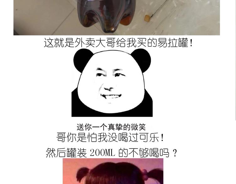 仙女减肥炒饭11