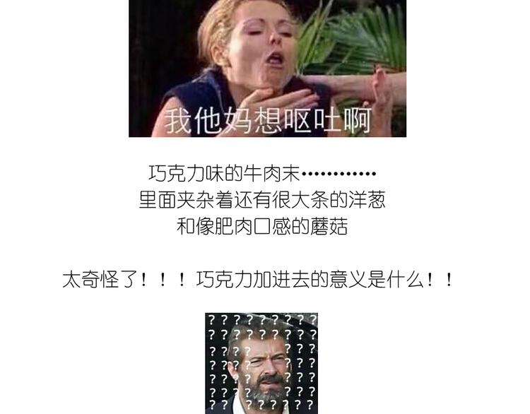 格子蛋包饭37