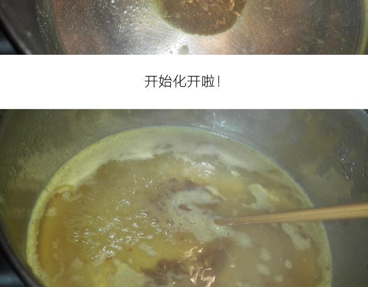 咖喱米鸡腿6