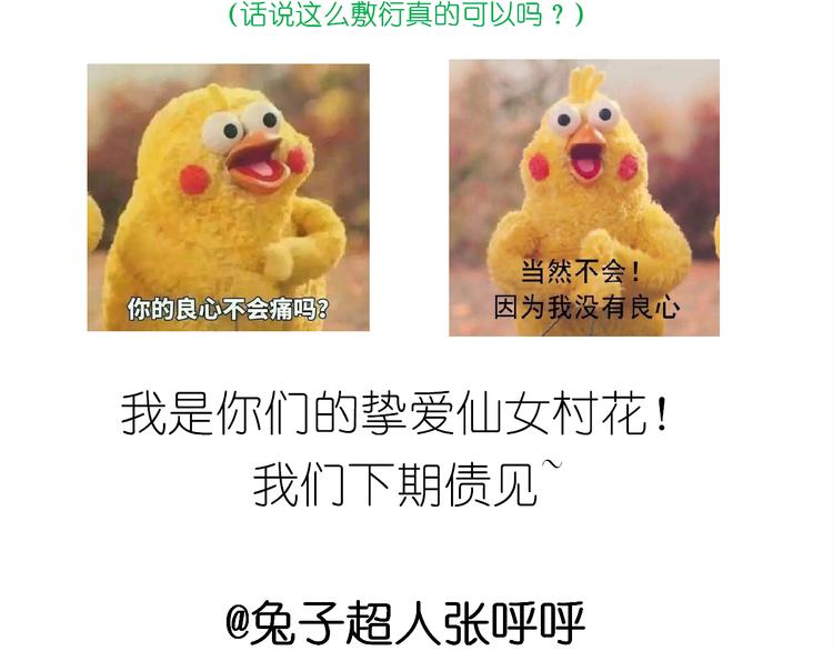 盗版皮皮虾42