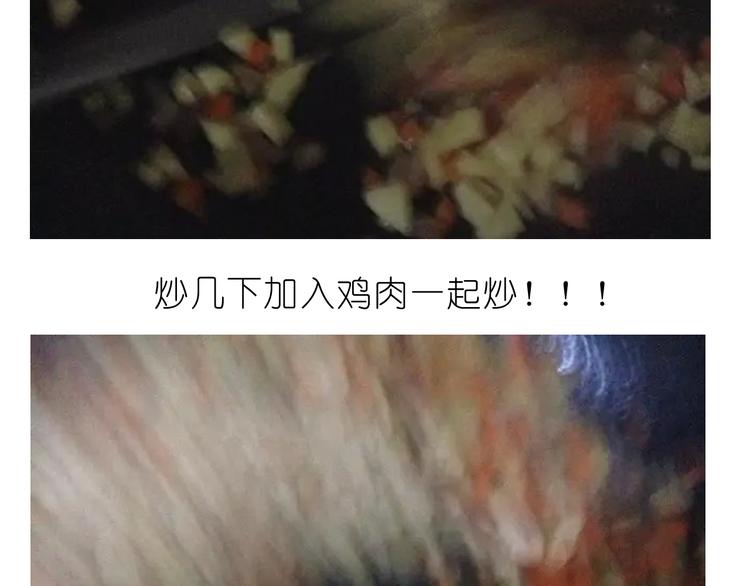 快手菜之咖喱乌冬面！17
