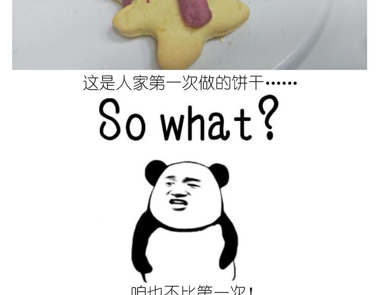 仙女的大黄耗子29
