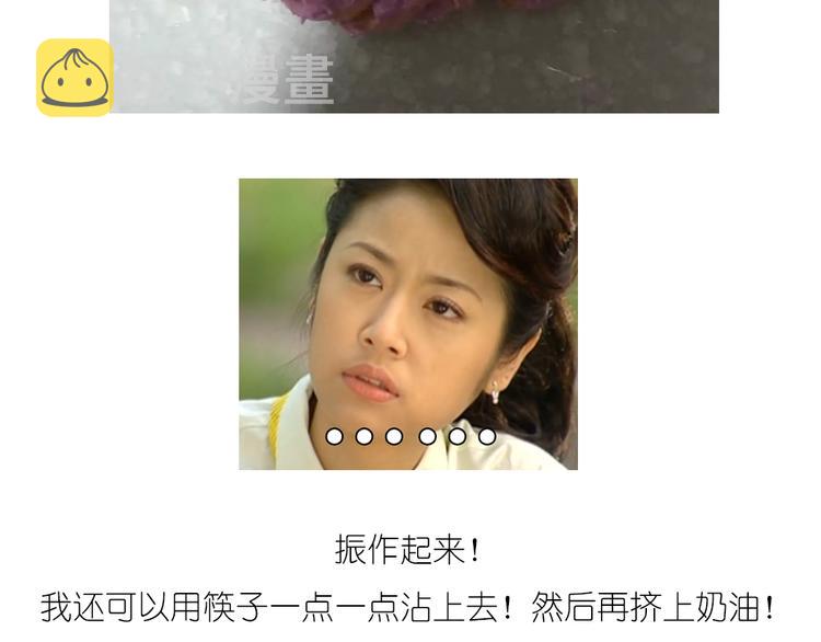 乌冬面甜甜圈11