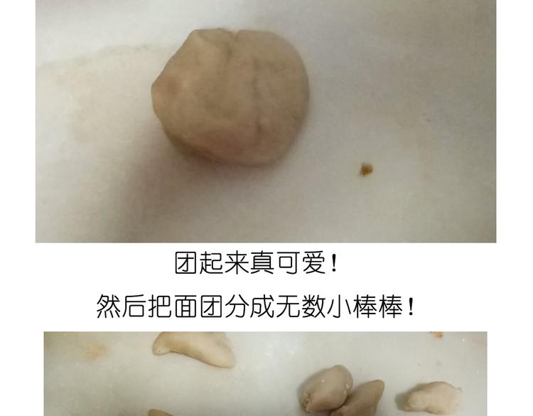 烤苹果卷16
