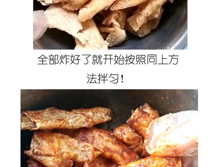 别样下午茶30