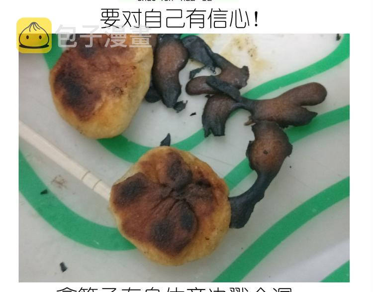 螃蟹兄弟33