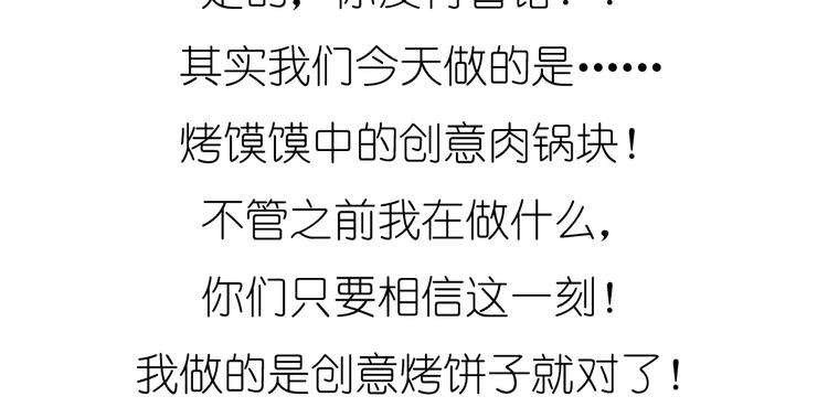 超好吃的披萨30