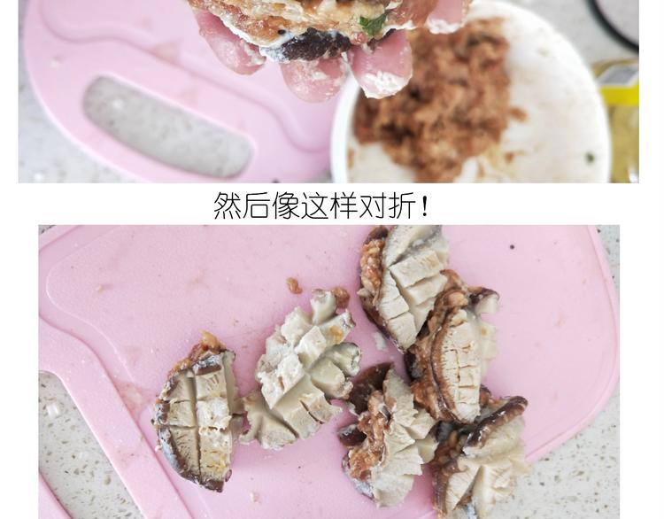 仙女的自制鲍鱼37