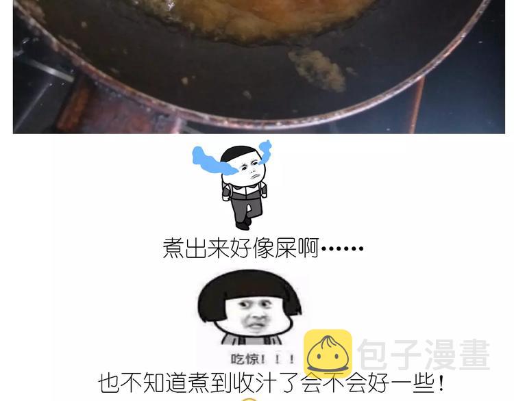 新年小点心42