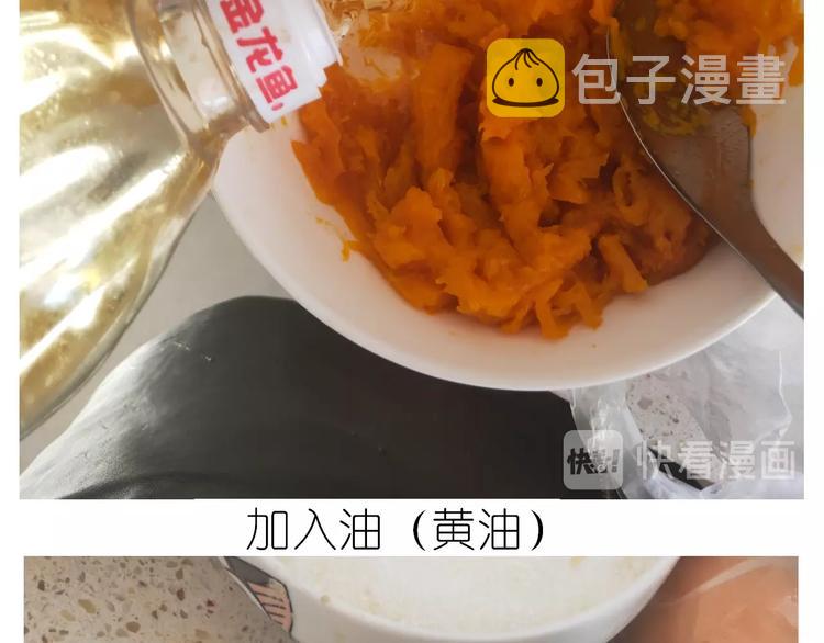 仙女的南瓜灯16