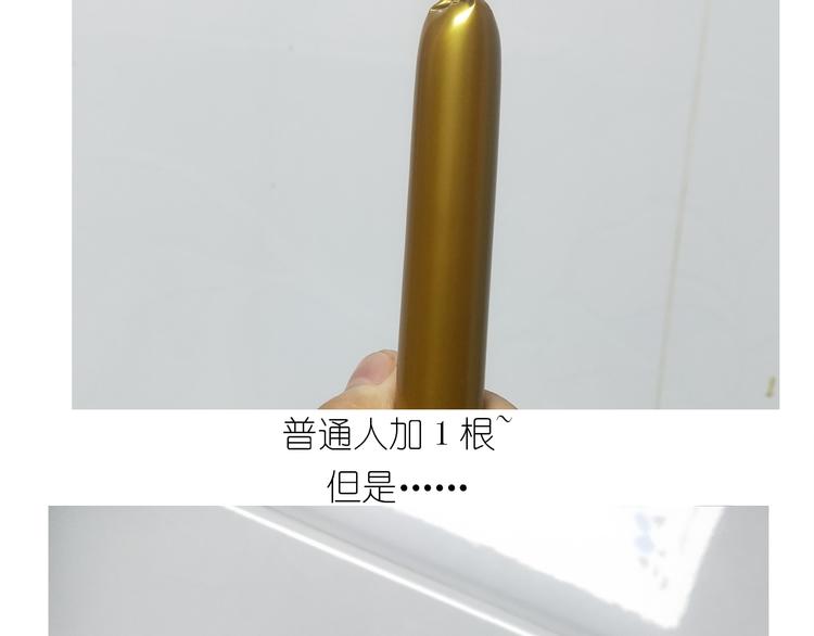 仙女的炒方便面2