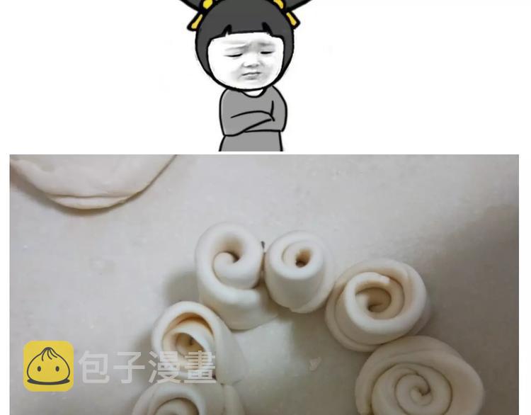小绵羊面包14