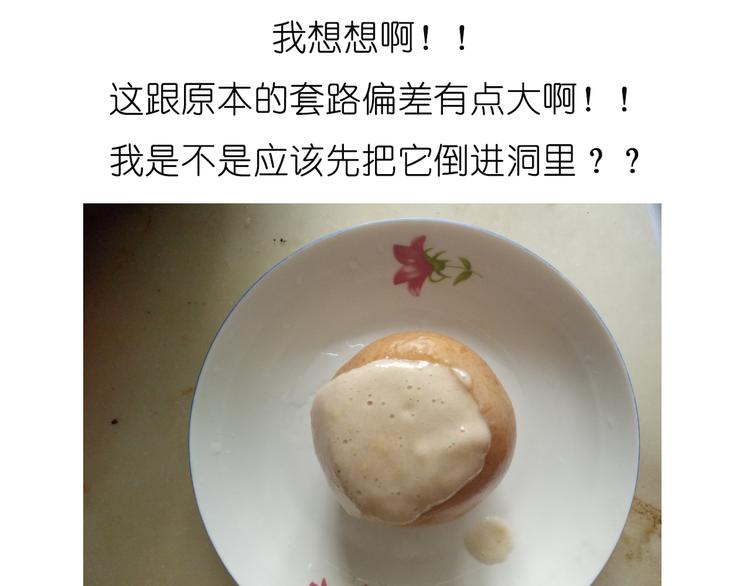 雪梨盅18