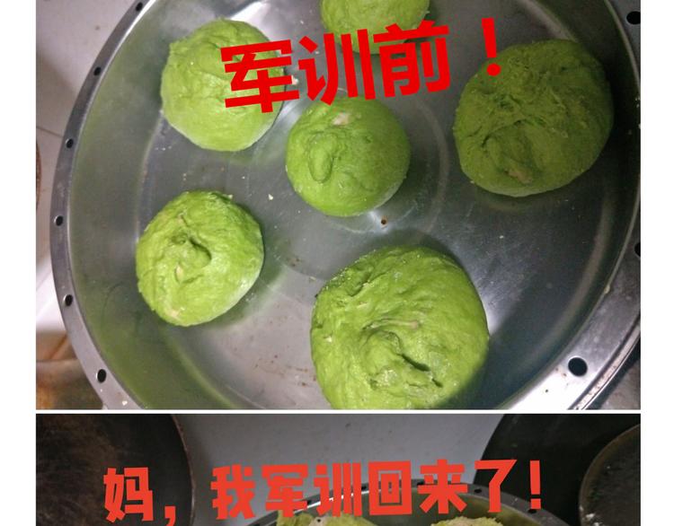 西瓜包34