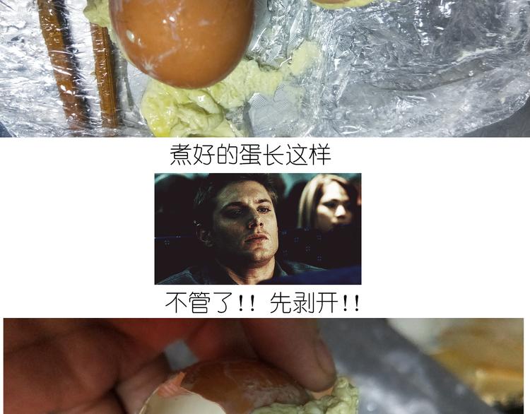 仙女黄金蛋39