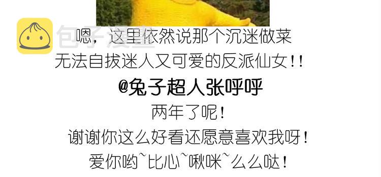 仙女万圣节饼干37