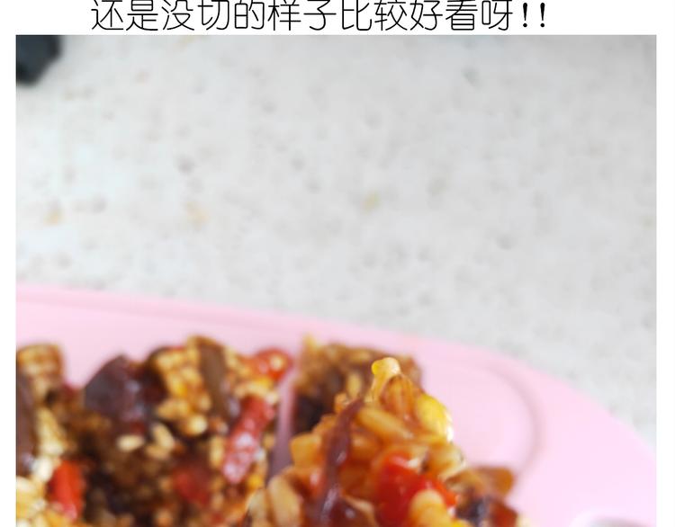 仙女的切糕55