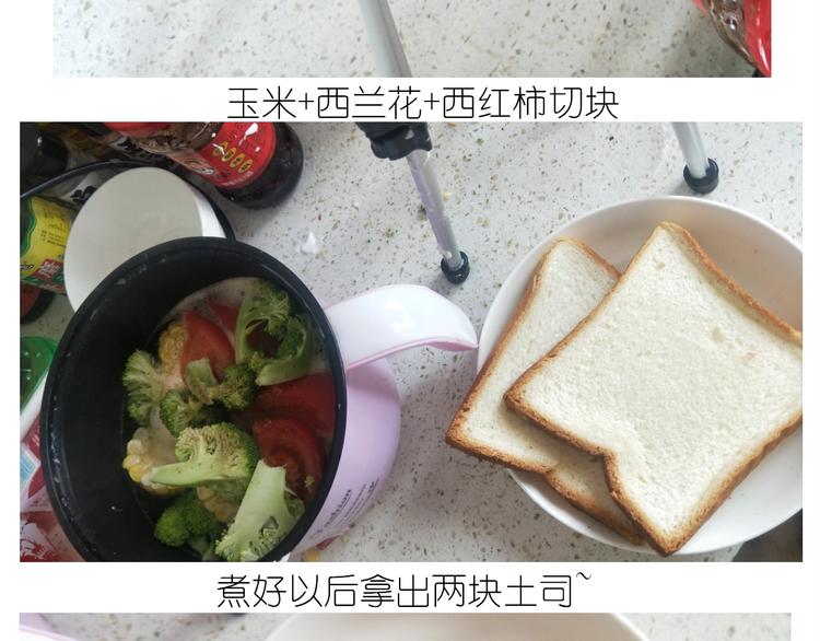 仙女的减肥餐50
