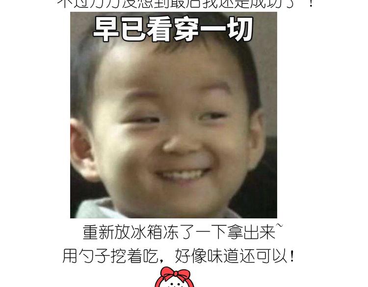 仙女花朵浪漫慕斯蛋糕38