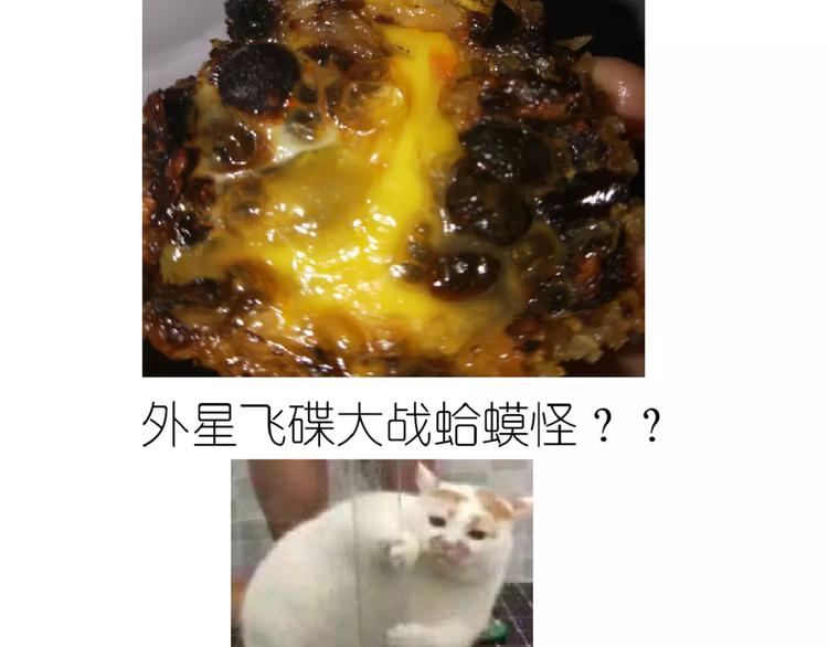 外星飞碟33