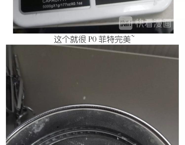 仙女的蜂窝煤12
