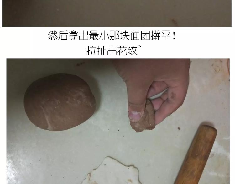 小绵羊面包33