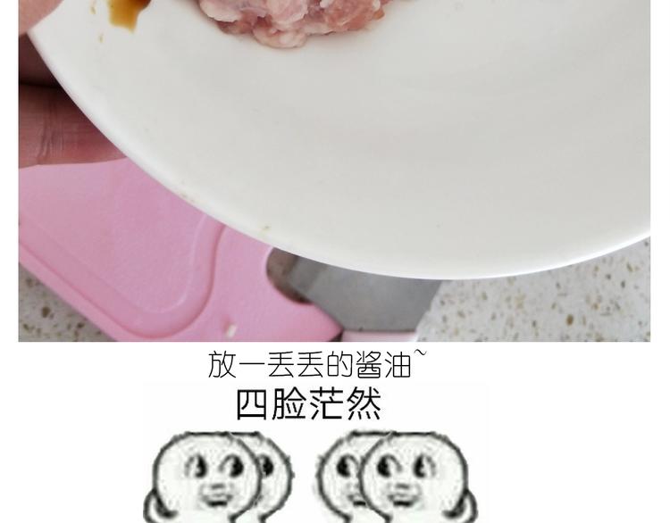 仙女的自制鲍鱼26