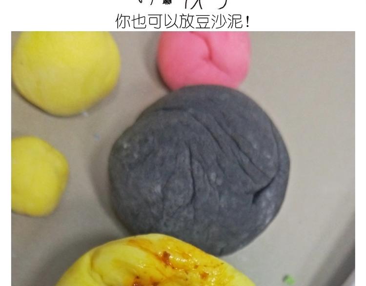 仙女的大黄耗子36