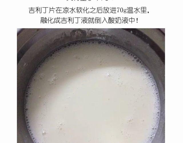 华丽酸奶慕斯蛋糕引快看众多作者好评11