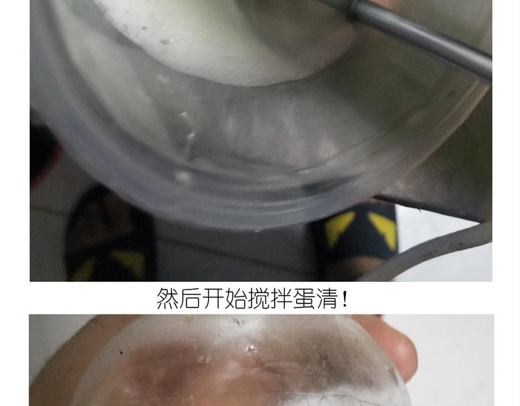 仙女酸奶蛋糕14