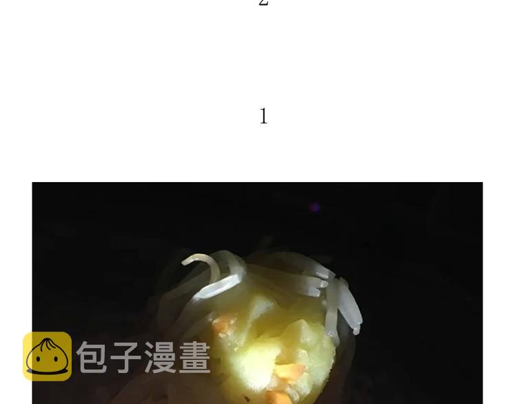 挑战漫画菜系之凤凰水晶！17